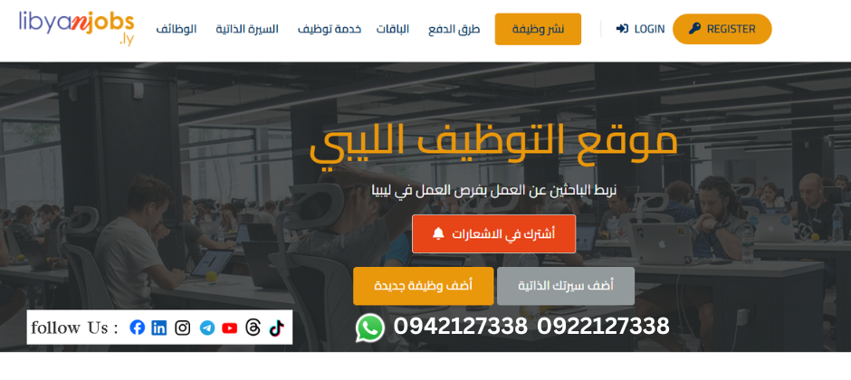 مندوب مبيعات