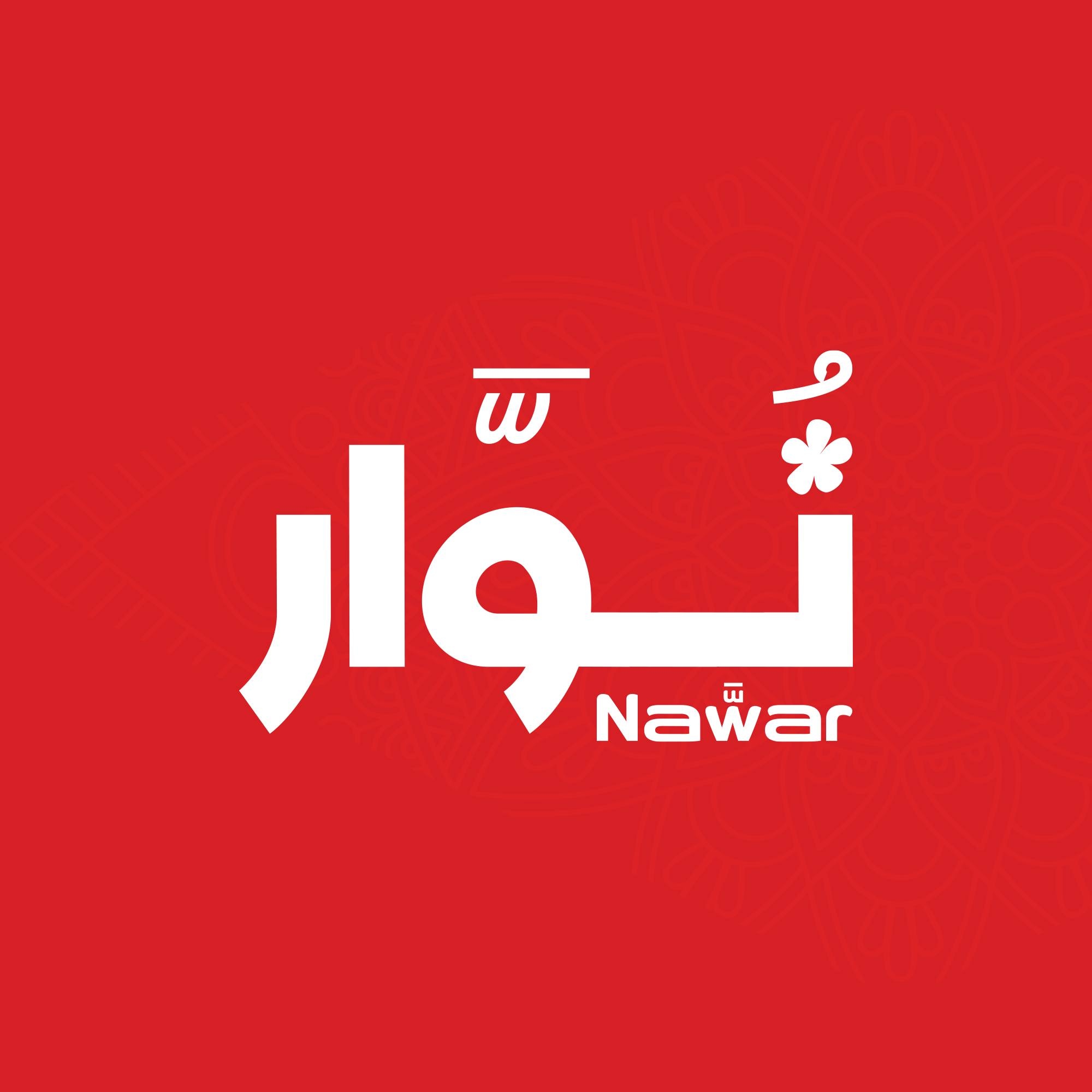 Implementation Officer مسؤول البحث والتطوير والتنفيذ والمتابعة