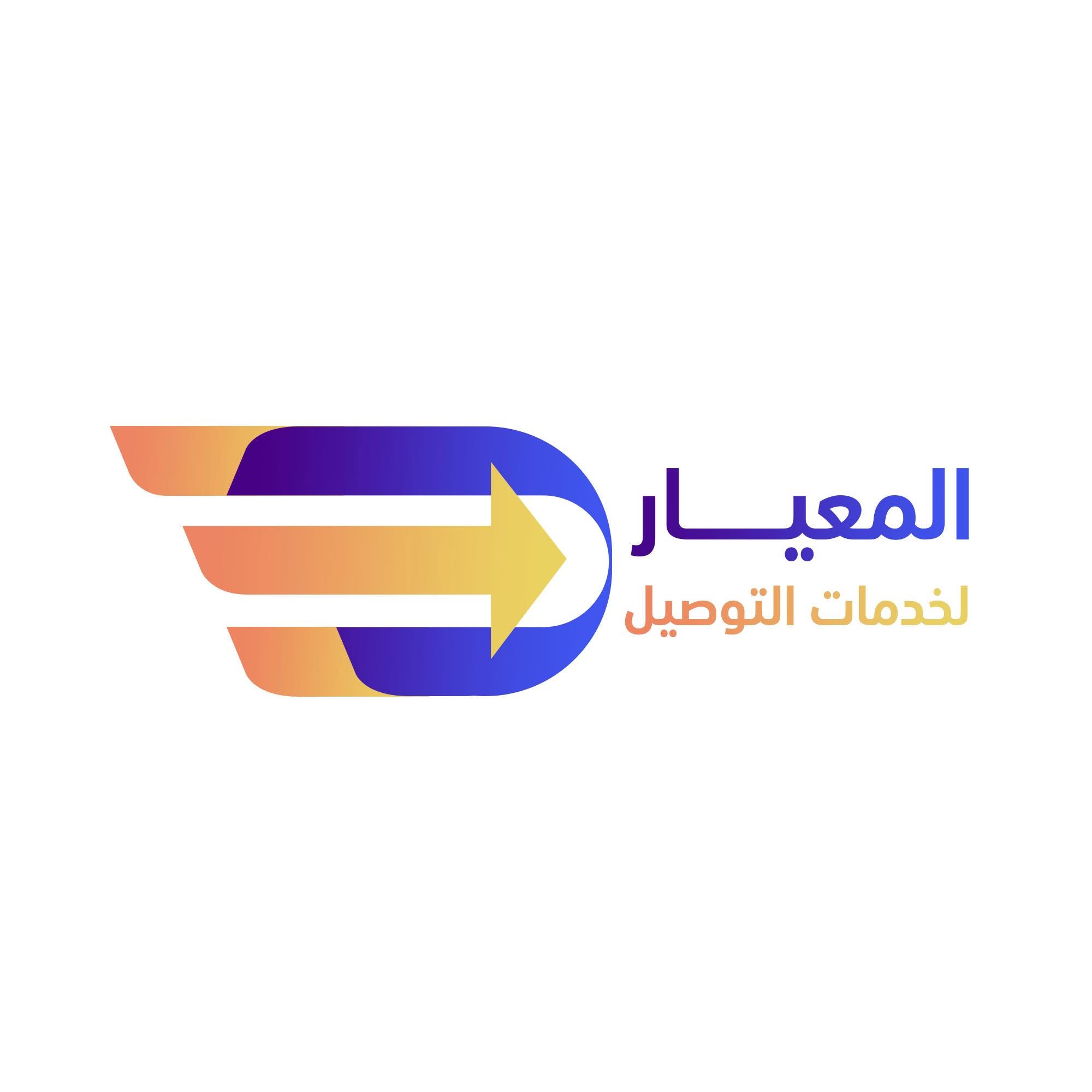 سائقين