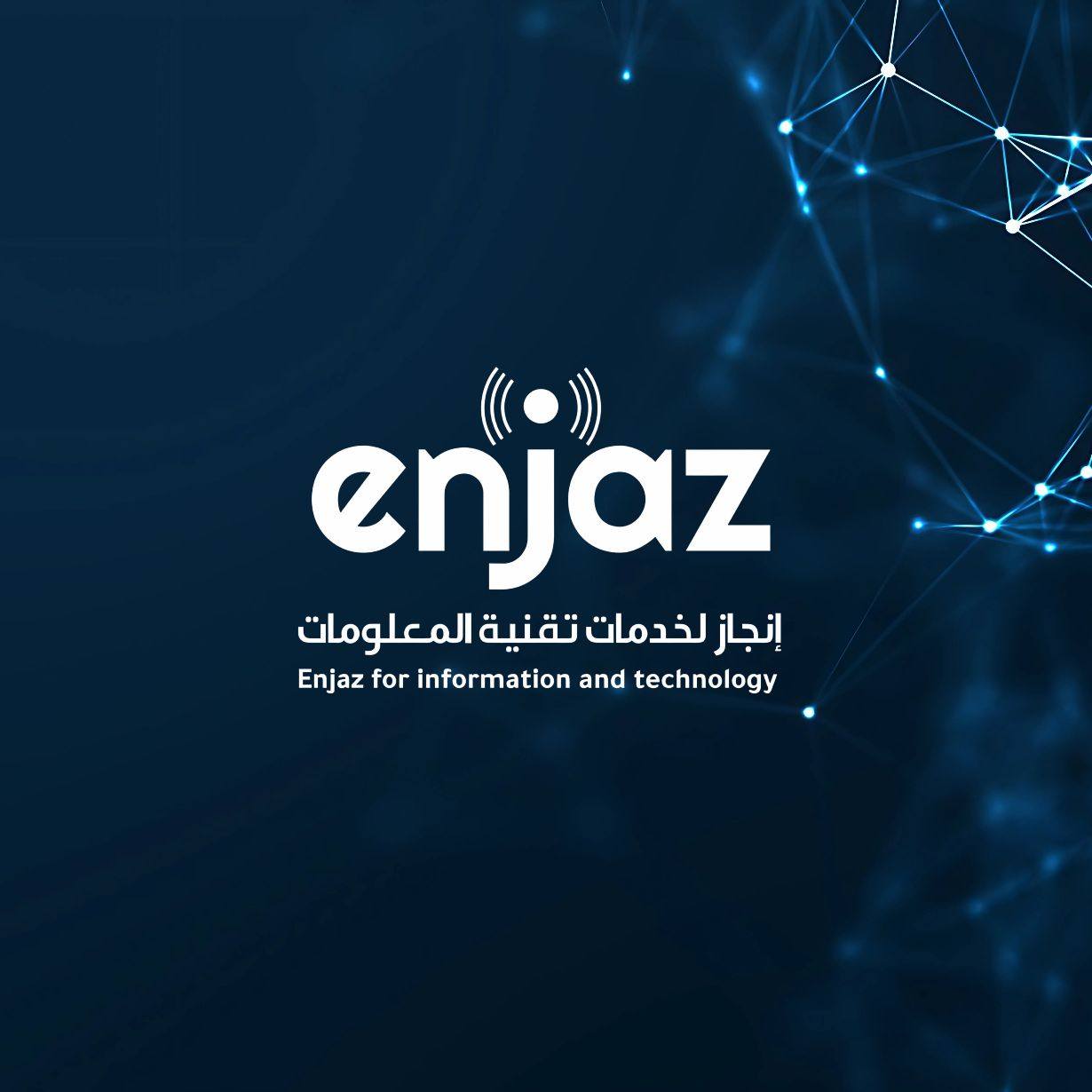 مبرمج نظم (Full Stack Developer)
