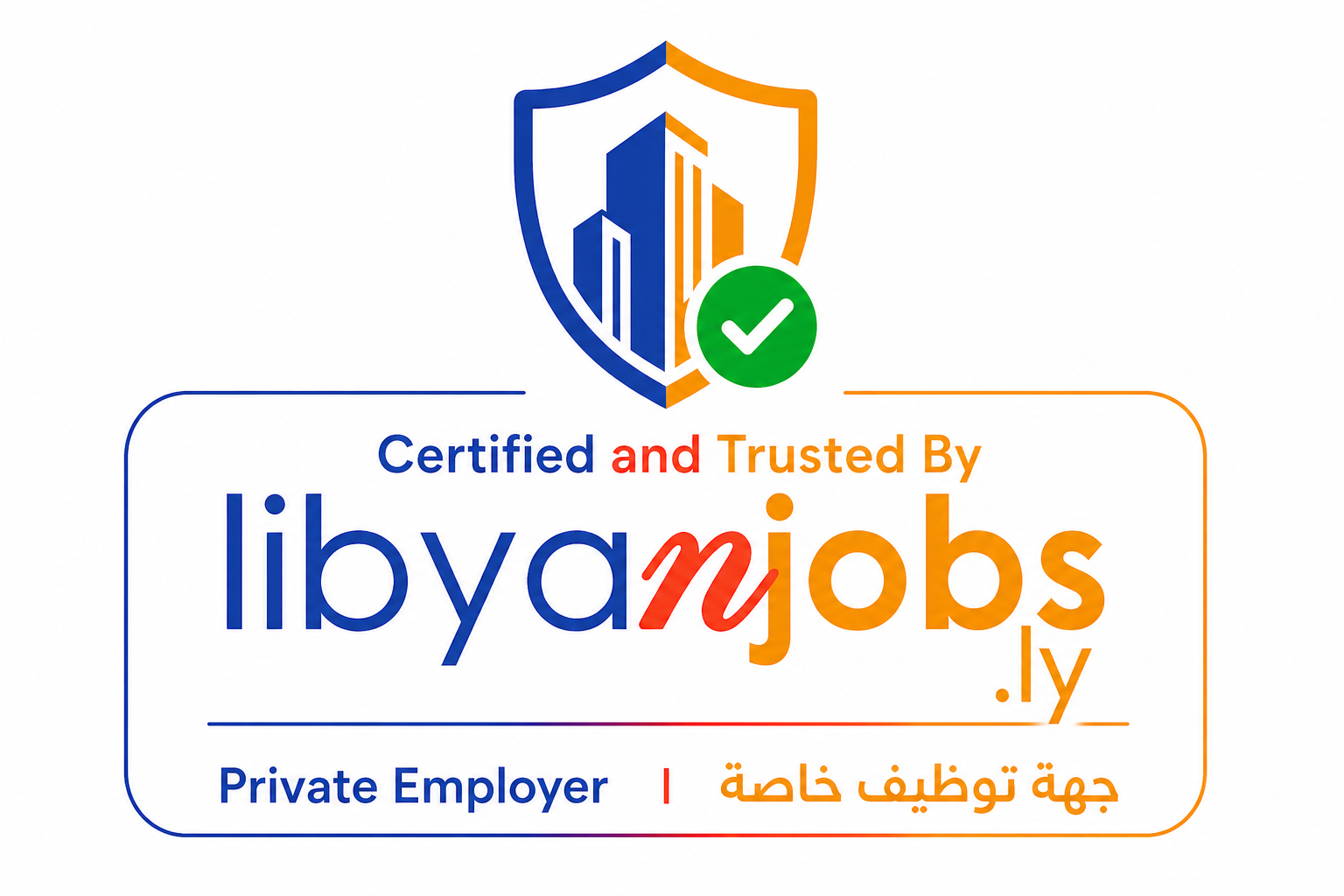 رئيس قسم الموارد البشرية