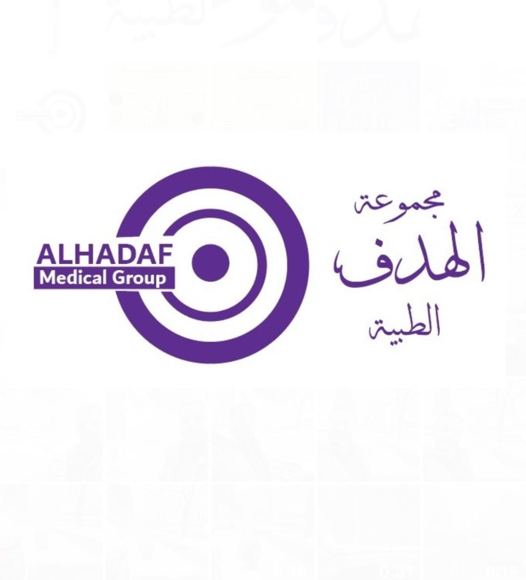 Medical Rep. مندوب طبي