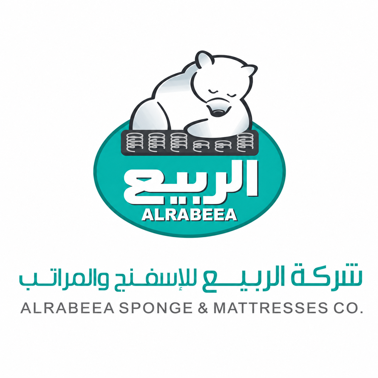 رئيس قسم شؤون الموظفين