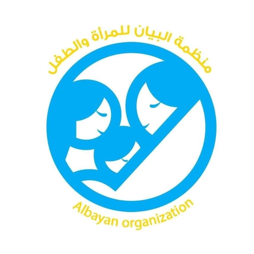 أخصائي اجتماعي أول