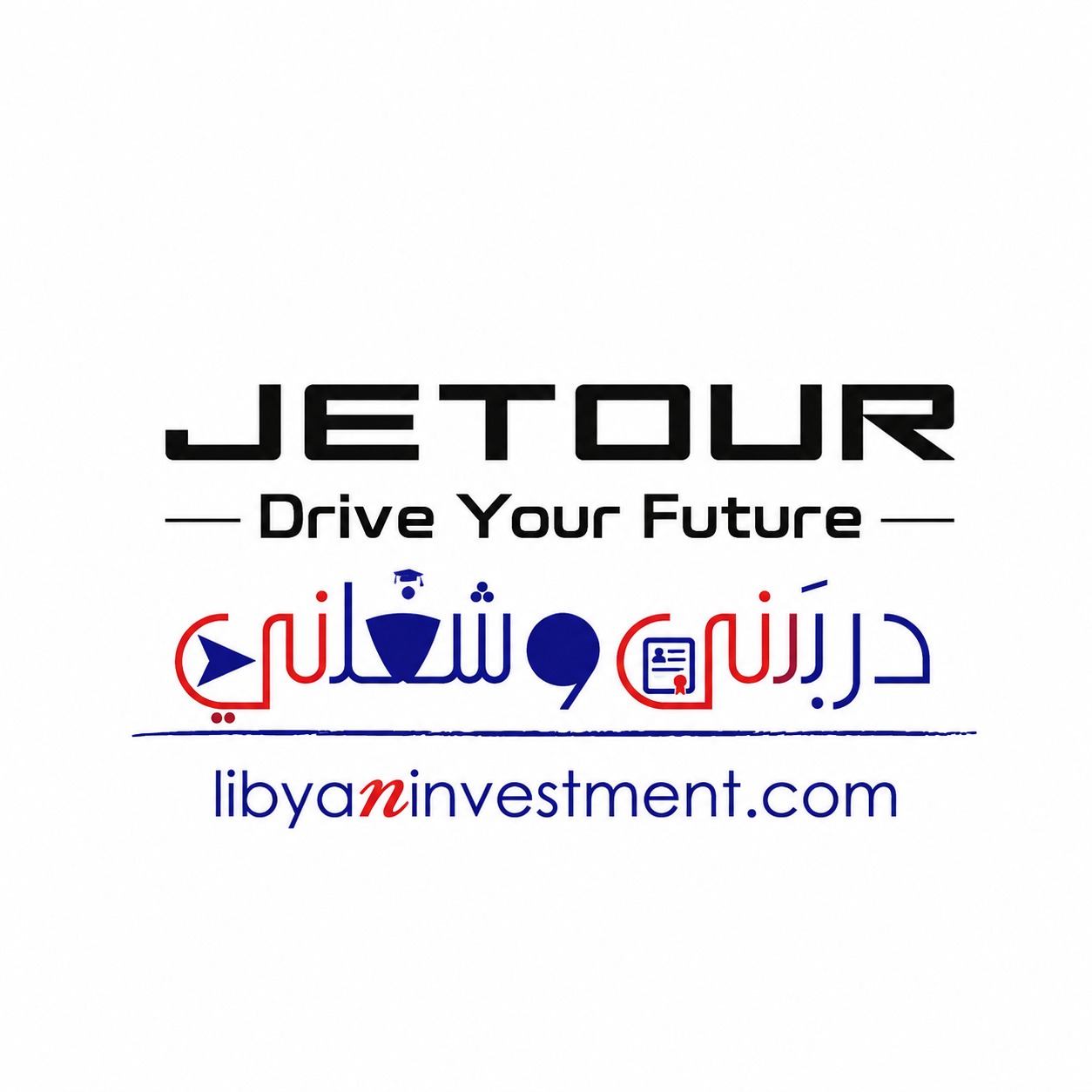 Fresh Graduate Internship Program|برنامج تأهيل الخريجين الجدد