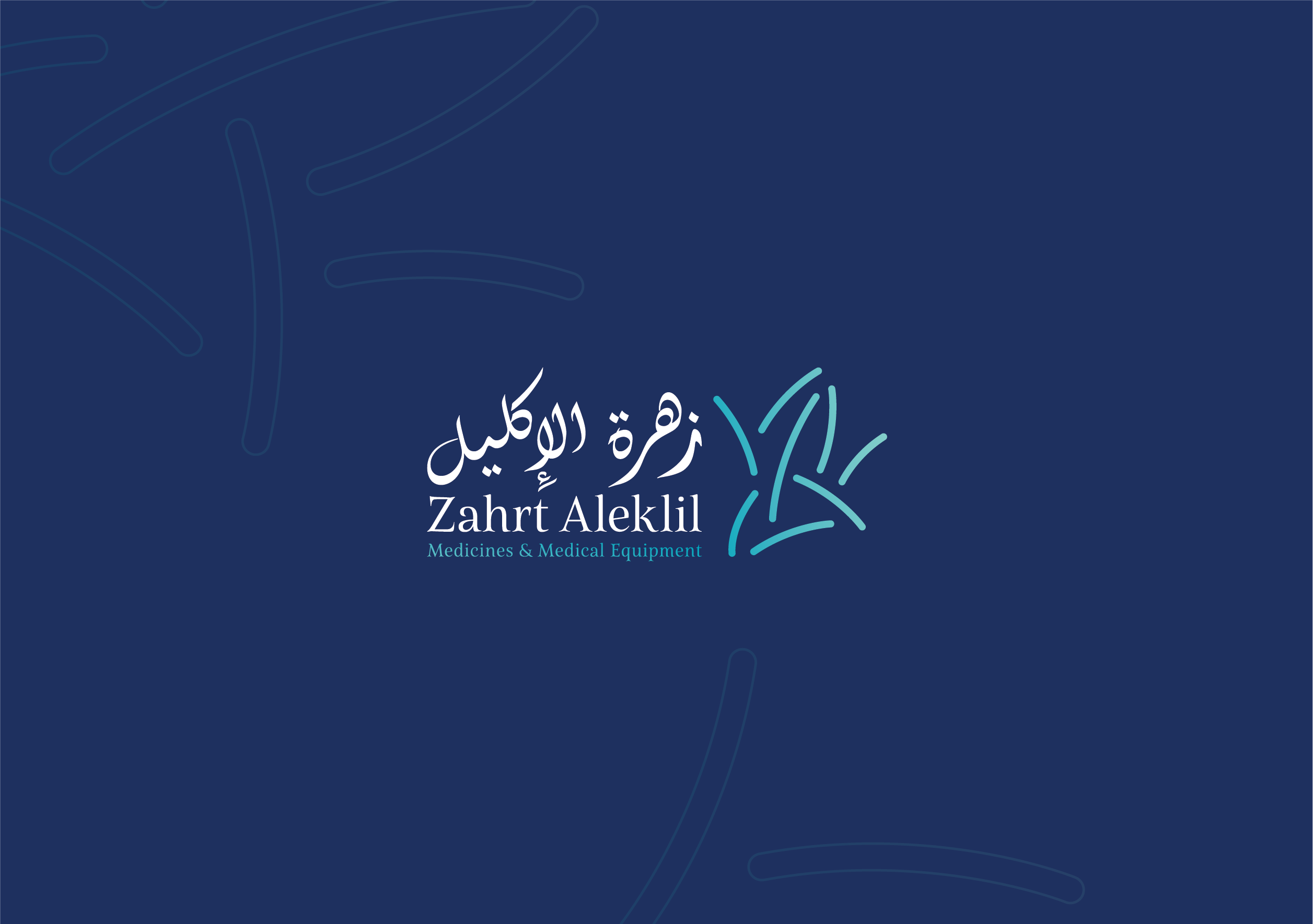 Pharmacy Representative | مندوب صيدلي
