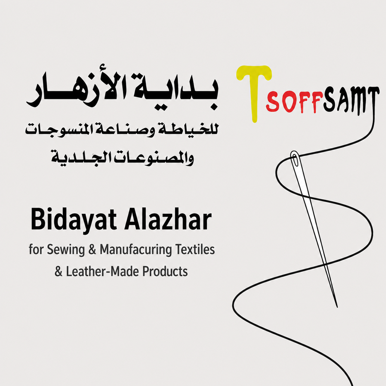 مندوب ومندوبة تسويق ميداني