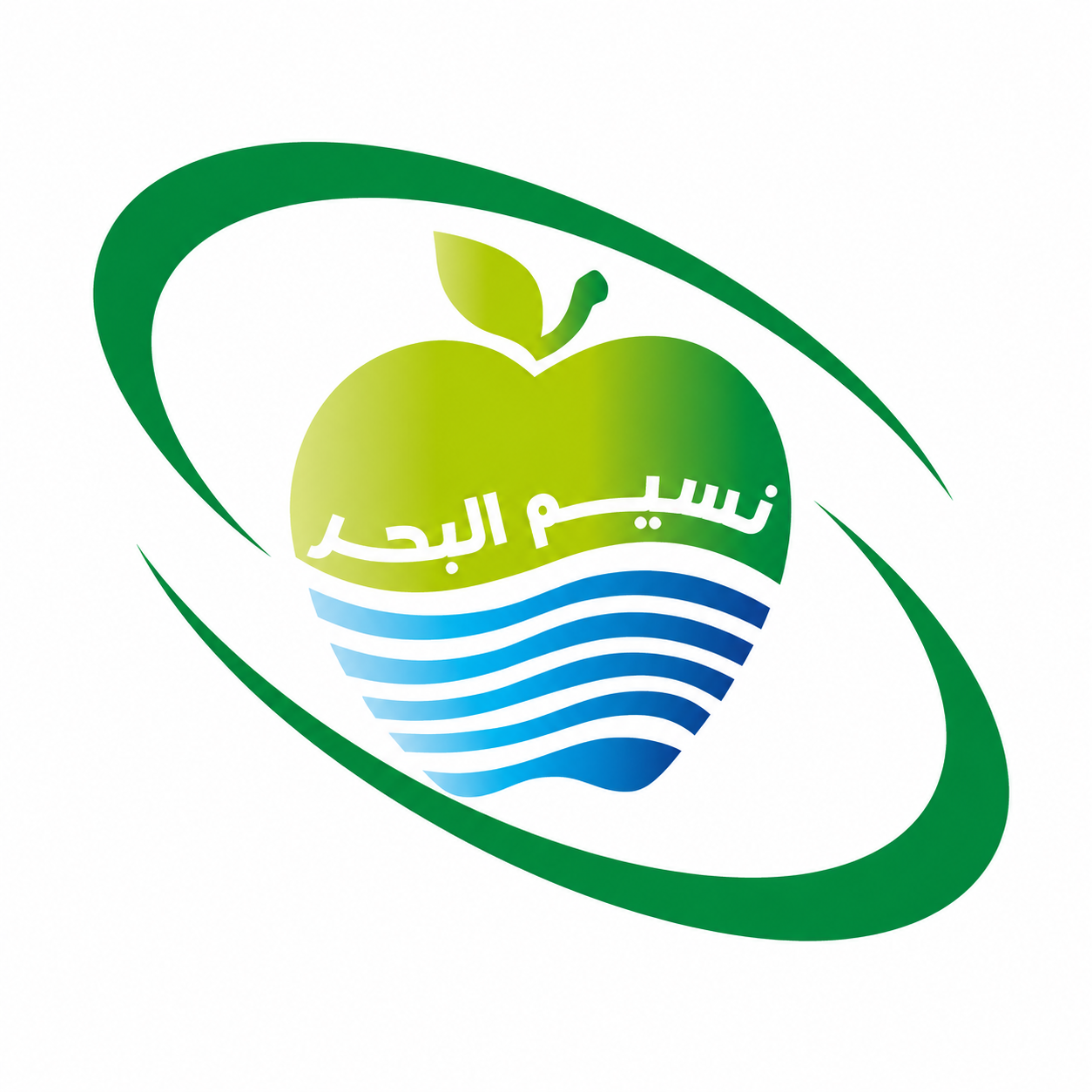 شركة نسيـم البحر مصراتة للصناعات الغذائيـة