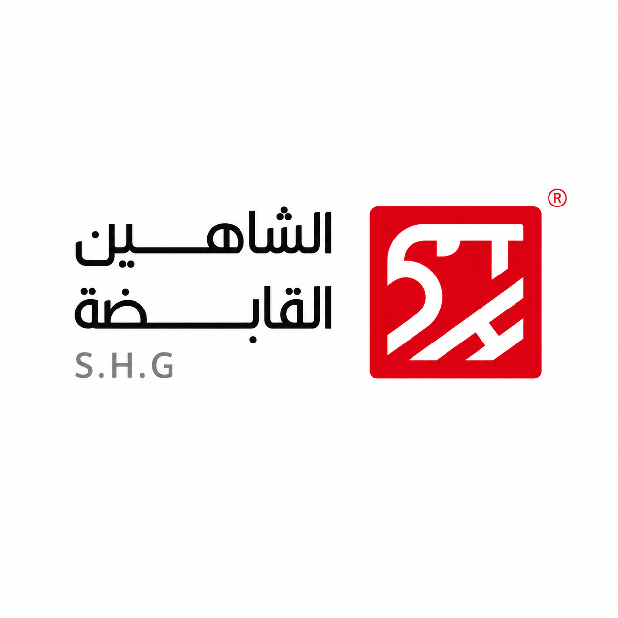 تسليم وفرز