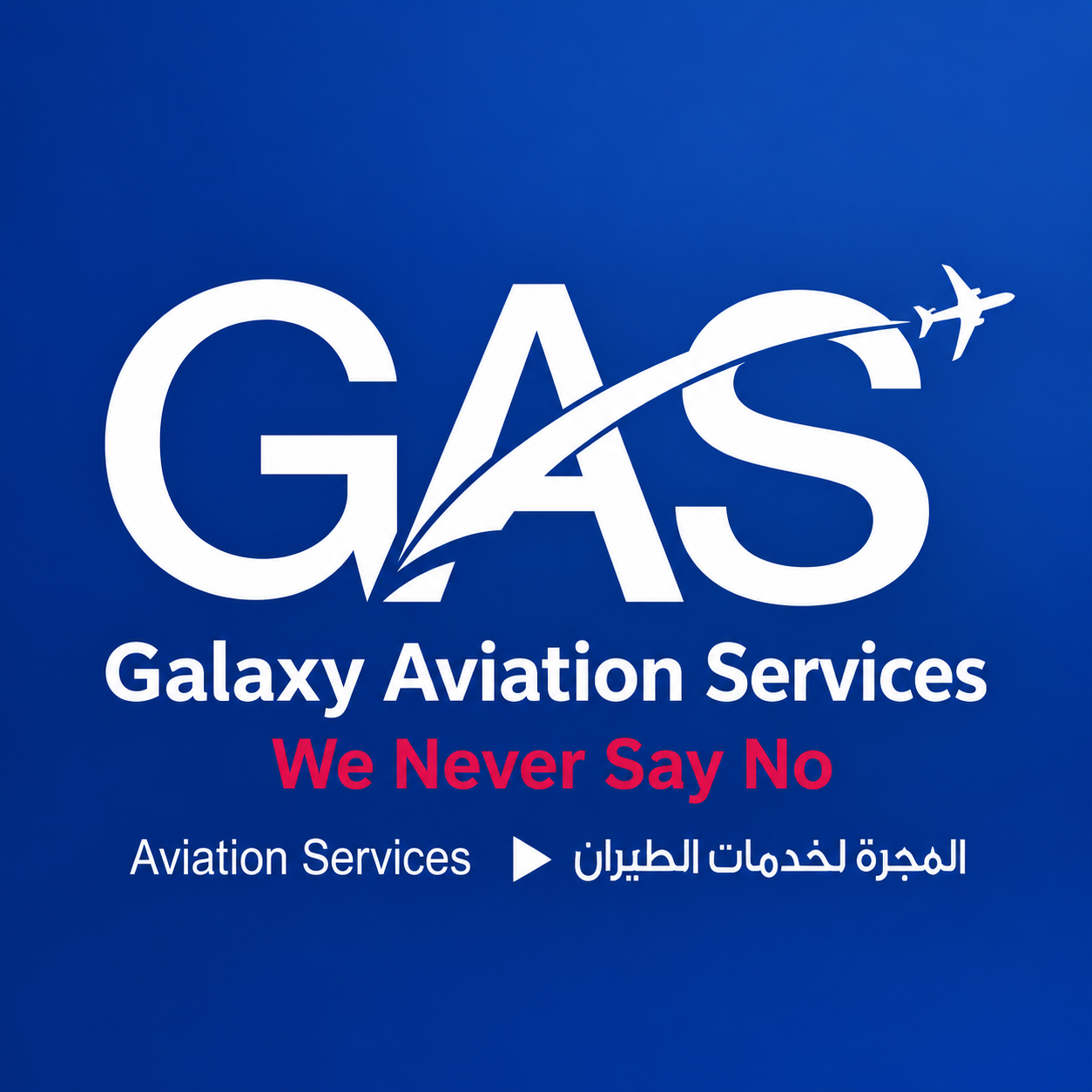 مسؤول عمليات طيران (Flight Operations Officer)