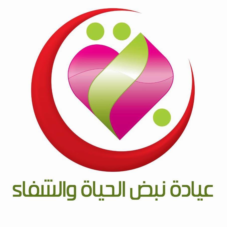 تمريض