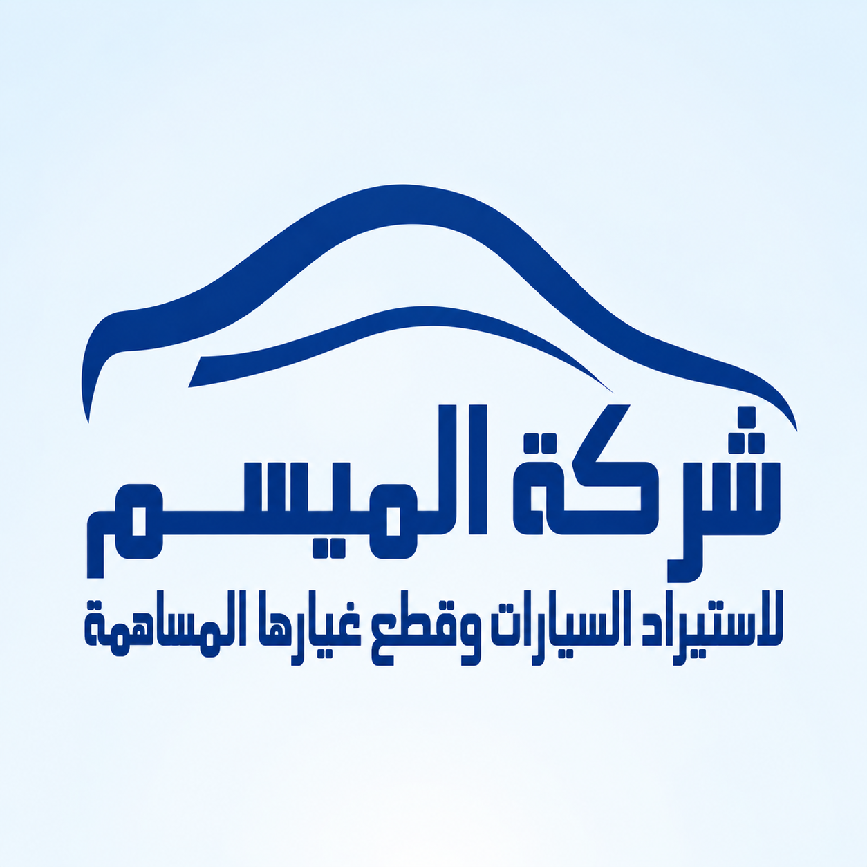 فني كهربائي
