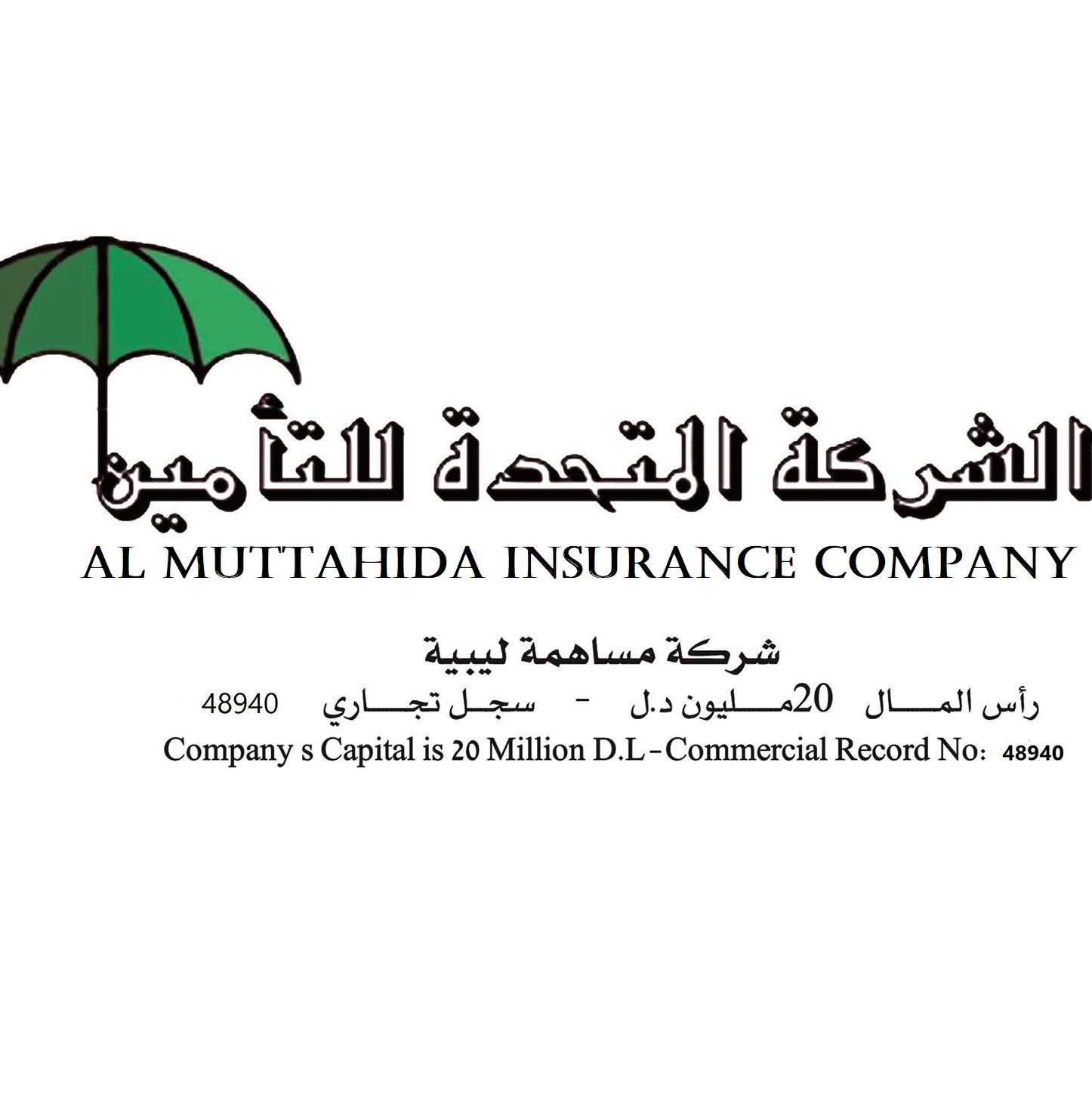 الشركة المتحدة للتامين