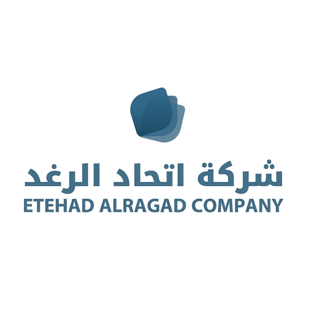 شركة اتحاد الرغد – ETEHAD ALRAGAD COMPANY