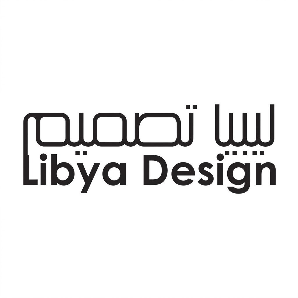 ليبيا تصميم
