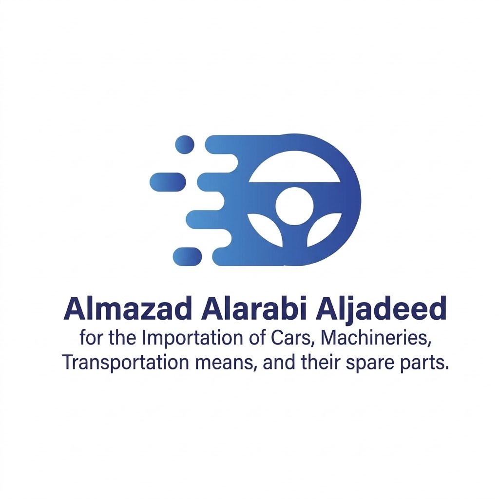 شركة المزاد العربي الجديد لإستيراد السيارات و وسائل النقل المختلفة وقطع الغيار