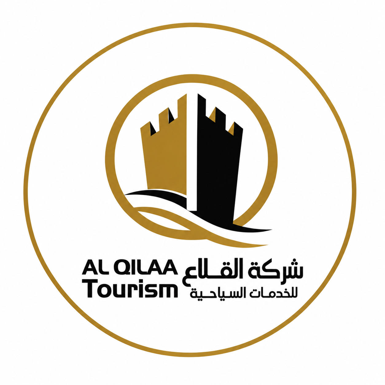 شركة القلاع للخدمات السياحيه